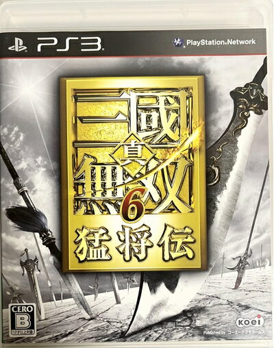 【中古】(新古品・未使用品) 真・三國無双6 猛将伝(通常版) - PS3