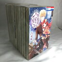 【中古】(新古品・未使用品) 【コミック】黒伯爵は星を愛でる(全12巻)