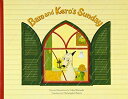 【中古】(新古品・未使用品) Bam and Kero’s sunday バムとケロのにちようび 英語版