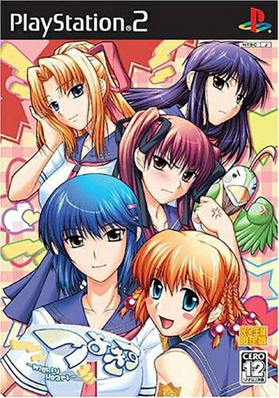 【中古】(新古品・未使用品) つよきす〜Mighty heart〜(初回限定版)