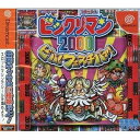 【中古】(新古品・未使用品) ビックリマン2000 ビバ!フェスチバァ!