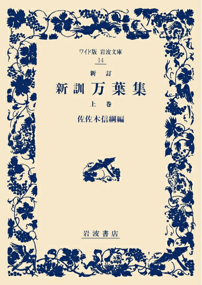 šۡʿʡ̤ʡ  ս  (磻Ǵʸ 14)