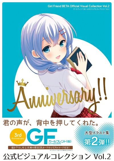 1円~ Blu-ray ガールフレンド(仮) 全4巻セット|日本 1円~ Blu-ray ガールフレンド(仮) 全4巻セット|日本