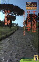 【中古】 NHKシルクロード 第12巻: ローマへの道 (新コンパクト・シリーズ 38)