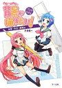 【中古】 マンガでわかる キラとマリアの 背景が描きたい! 部屋・家具・建物編
