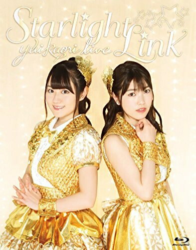 【中古】（新古品・未使用品） ゆいかおり LIVE「Starlight Link」Blu-ray