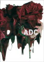 【中古】(新古品・未使用品) Tokyo Art Directors Club annual (2005)