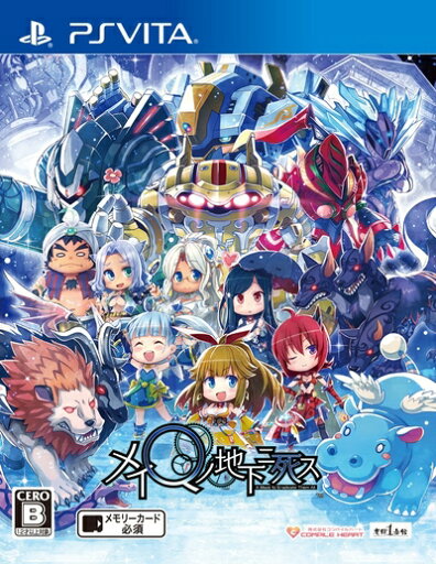 【中古】(新古品・未使用品) メイQノ地下ニ死ス - PS Vita