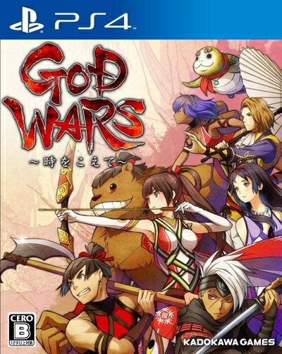 【中古】（新古品・未使用品） PS4 GOD WARS 〜時をこえて〜 【早期予約5大特典】 ?神々の源流を解くガイドブック ?主題歌「時をこえて」坂本冬美フルコーラスVer. ダウンロードコード ?カグヤ初期最強装備セット「森羅の弓/頭巾/衣」プロダクトコード ?追加シナリ