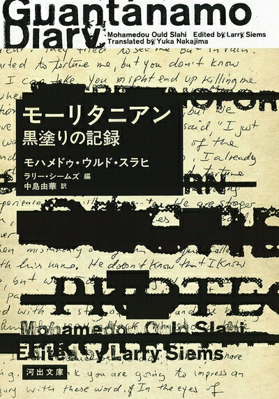 ����šۡʿ����ʡ�̤�����ʡ� �⡼�꥿�˥��� ���ɤ�ε�Ͽ (�Ͻ�ʸ��)