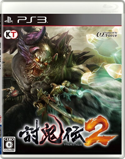 【中古】（新古品・未使用品） 討鬼伝2 - PS3