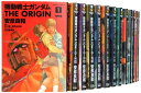 【中古】(新古品・未使用品) 機動戦士ガンダム THE ORIGIN コミック 1-23巻セット (角川コミックス・エース )