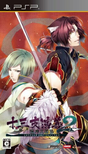 【中古】(新古品・未使用品) 十三支演義 偃月三国伝2 (通常版) - PSP