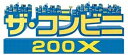 【中古】(新古品・未使用品) ザ・コンビニ 200X - Xbox360