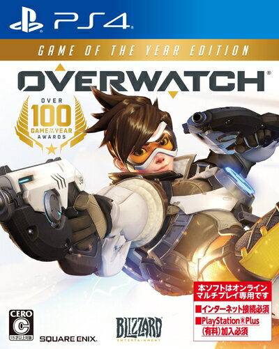 【中古】(新古品・未使用品) オーバーウォッチゲームオブザイヤー・エディション - PS4 【中古】(新古品・未使用品) オーバーウォッチゲームオブザイヤー・エディション - PS4