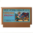 【中古】 チャレンジャー