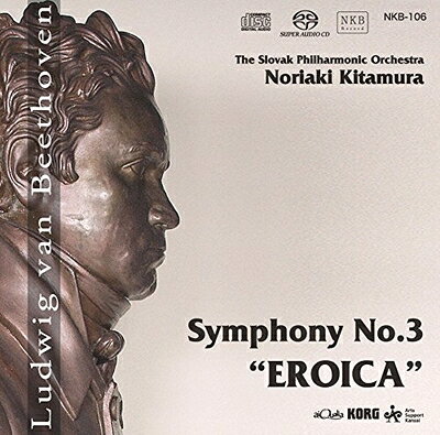 【中古】（新古品・未使用品） ベートーヴェン/交響曲第3番「英雄」・シュトラウス/ワルツ「春の声」[SACD Hybrid] hauteproduit-10437417 Haute Produit パッケージ画像