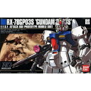 【中古】(新古品・未使用品) HGUC 1/144 RX-78GP03S ガンダムGP03S ステイメン (機動戦士ガンダム0083 STARDUST MEMORY)