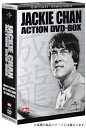 【中古】(新古品・未使用品) 成龍 アクションDVDセット