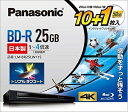【中古】(新古品・未使用品) パナソニック 4倍速ブルーレイディスク(追記)25GB10枚+50GB1枚P LM-BR25LW11S