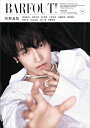 【中古】(新古品・未使用品) BARFOUT! バァフアウト! 2024年4月号 APRIL 2024 VOLUME 343 佐野晶哉