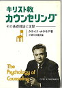 【中古】 心を考える 2 思春期・青年期