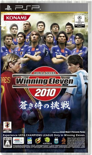 【中古】(新古品・未使用品) ワールドサッカー ウイニングイレブン 2010 蒼き侍の挑戦 - PSP