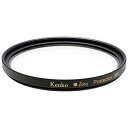 【中古】(新古品・未使用品) Kenko Tokina(ケンコートキナ) 58S Zeta plus(プラス) プロテクター