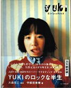【中古】(新古品・未使用品) yuki Girly ☆ Rock