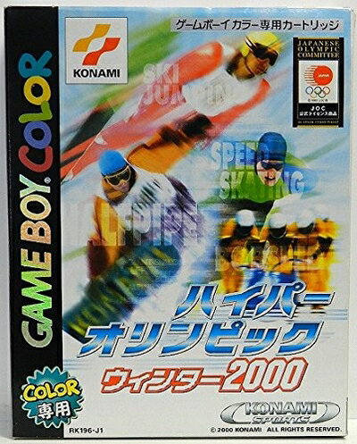 【中古】(新古品・未使用品) ハイパーオリンピックウインター2000