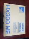【中古】(新古品・未使用品) HX300 サクサ Actys?主装置