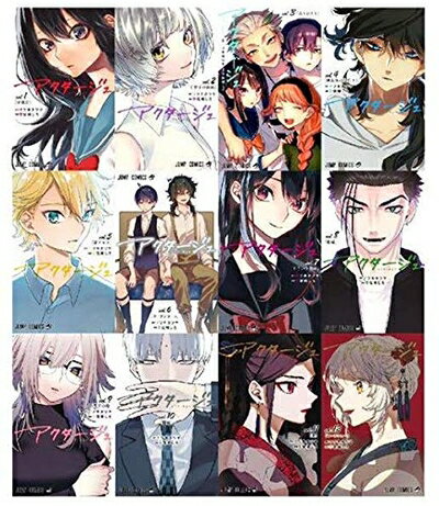 【中古】(新古品・未使用品) アクタージュ act-age コミック 1-10巻セット