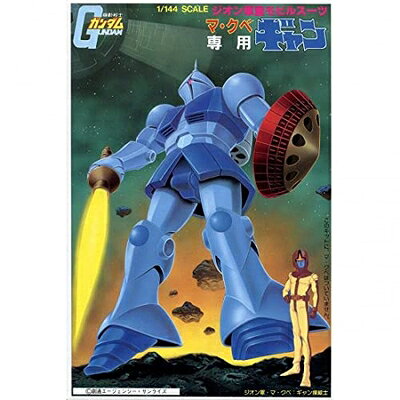 製品画像：21位