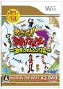 【中古】(新古品・未使用品) めざせ!!釣りマスター 世界にチャレンジ!編 ハドソン・ザ・ベスト - Wii