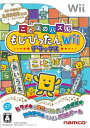 【中古】(新古品・未使用品) ことばのパズル もじぴったんWii デラックス