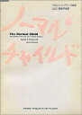 【中古】(新古品・未使用品) ノ-マルチャイルド