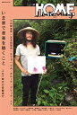 【中古】(新古品・未使用品) 別冊ele-king いま家で音楽を聴くこと──コロナ時代の音盤選び (ele-king books)
