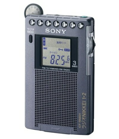 【中古】（新古品・未使用品） SONY FM/AM/ラジオNIKKEI ポケッタブルラジオ R931 ICF-RN931