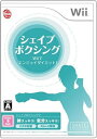【中古】(新古品・未使用品) シェイプボクシング Wiiでエンジョイダイエット!