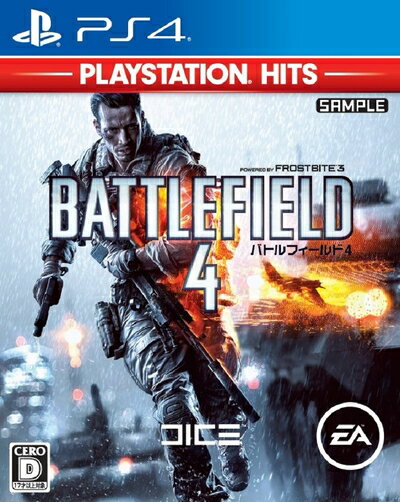 【中古】(新古品・未使用品) バトルフィールド 4 PlayStation (R) Hits - PS4 【中古】(新古品・未使用品) バトルフィールド 4 PlayStation (R) Hits - PS4