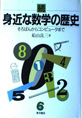 ����šۡʿ����ʡ�̤�����ʡ� �ȶ�ʿ��ؤ���� ³