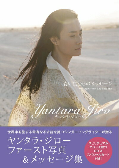 【中古】（新古品・未使用品） 青�