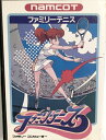 【中古】 ファミリーテニス ※外箱等はございません。