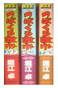 【中古】(新古品・未使用品) つばくろ頭巾 コミック 全3巻完結セット (マンガショップシリーズ)