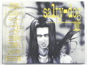 【中古】 Salty-dog 峰倉かずや画集(3)