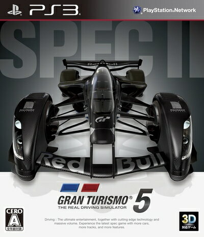 【中古】(新古品・未使用品) グランツーリスモ5 Spec II - PS3