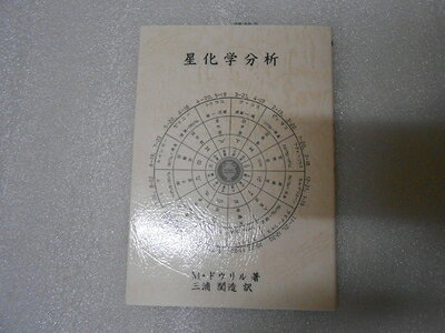 【お届け日について】お届け日の"指定なし"で、記載の最短日より早くお届けできる場合が多いです。お品物をなるべく早くお受け取りしたい場合は、お届け日を"指定なし"にてご注文ください。お届け日をご指定頂いた場合、ご注文後の変更はできかねます。【未開封・新古品について】こちらのお品物は、買取時に「未開封・未使用」と判断させていただいたお品物です。新品購入時と遜色ないお品物ではございますが、一度人の手に渡ったお品物として、「中古-新古品・未使用品」とさせていただいております。【要注意事項】掲載されておりますお写真画像は全てイメージとなります。こちらのお品物は、未開封のお品物を買い取りしたものですので、パッケージに同封されている特典類は基本付属致します。※各店舗限定の別梱包初回購入特典や早期予約特典は付属せず、期限付きシリアル等は期限の保証はできかねます。【お品物お届けまでの流れについて】・ご注文：24時間365日受け付けております。・ご注文の確認と入金：入金*が完了いたしましたらお品物の手配をさせていただきます・お届け：商品ページにございます最短お届け日数±3日前後でのお届けとなります。*前払いやお支払いが遅れた場合は入金確認後配送手配となります、ご理解くださいますようお願いいたします。【新古品の不良対応について】・お品物に不具合がある場合、到着より7日間は返品交換対応*を承ります。初期不良がございましたら、購入履歴の「ショップへお問い合わせ」より不具合内容を添えてご連絡ください。*代替え品のご提案ができない場合ご返金となりますので、ご了承ください。・未開封の新古品という特性上、動作確認ができておりません。お手数おかけいたしますが、お品物ご到着後お早めにご確認をお願い申し上げます。【在庫切れ等について】弊社は他モールと併売を行っている兼ね合いで、在庫反映システムの処理が遅れてしまい在庫のない商品が販売中となっている場合がございます。完売していた場合はメールにてご連絡いただきますので、ご了承ください。【重要】・商品の画像及びシリアルナンバーを弊社の方で控えておりますので、すり替え・模造品対策店舗として安心してお買い求めください。・未読、未使用品となります。・帯、シュリンクの有無に関しましては、始めから無いものもございますためご了承ください。・限定版特典や、通常付属する同封物特典はございますが、各店舗毎の初回購入特典,予約特典などの「別梱包特典類」や、期限付きシリアルコードなどにつきましては、買取品の為、商品名にそれらの記載があっても基本的に付属いたしません。下記はメーカーインフォになりますため、保証等の記載がある場合や、付属品詳細の記載がある場合がございますが、こちらの製品は中古品ですのでメーカー保証の対象外となります。かならずご理解いただいた上で、ご購入ください。星化学分析