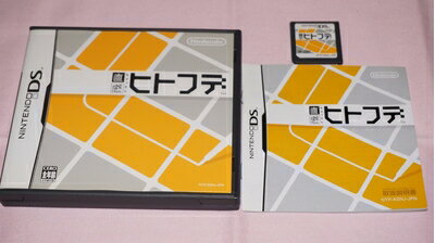 【中古】(新古品・未使用品) 直感ヒトフデ 【中古】(新古品・未使用品) 直感ヒトフデ