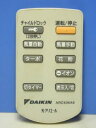 【中古】(新古品・未使用品) ダイキン 空気清浄機リモコン ARC436A6