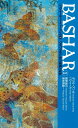 【中古】 バシャール(BASHAR)・ペーパーバック1 ワクワクが人生の道標となる VOICE新書004 (VOICE新書 4)